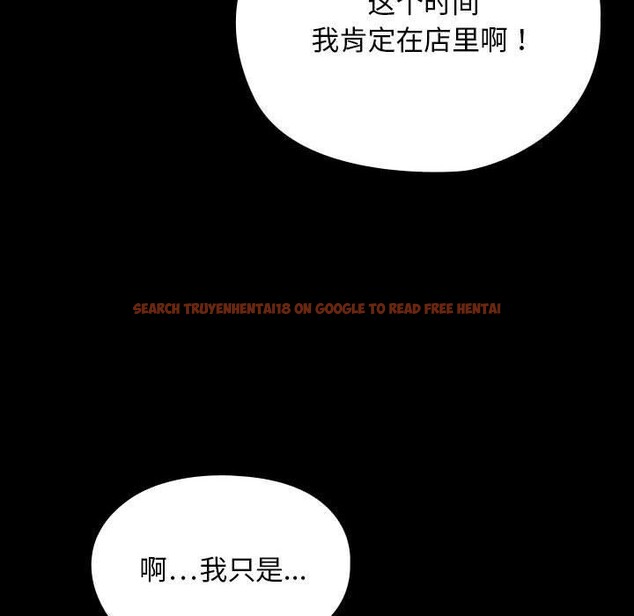 查看漫画我家的贅婿大人/贅婿要通吃 - 第80話 - sayhentaiz.net中的3033384图片