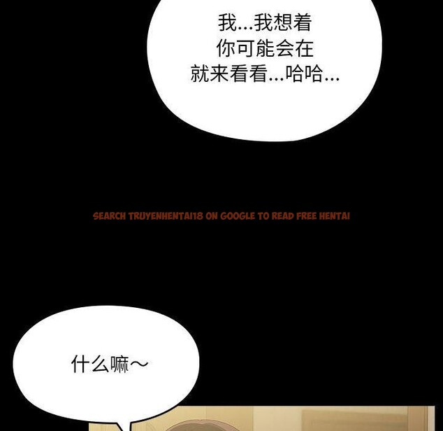 查看漫画我家的贅婿大人/贅婿要通吃 - 第80話 - sayhentaiz.net中的3033386图片