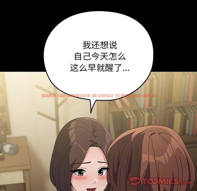 查看漫画我家的贅婿大人/贅婿要通吃 - 第80話 - sayhentaiz.net中的3033396图片
