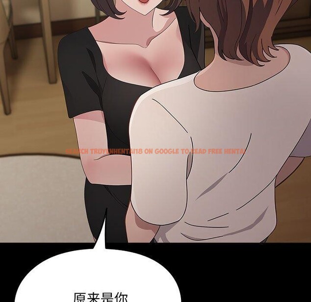 查看漫画我家的贅婿大人/贅婿要通吃 - 第80話 - sayhentaiz.net中的3033397图片