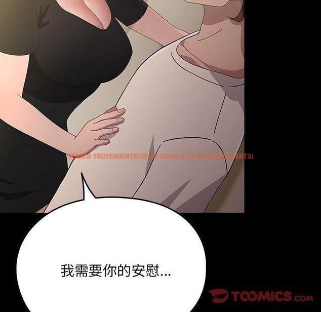 查看漫画我家的贅婿大人/贅婿要通吃 - 第80話 - sayhentaiz.net中的3033412图片