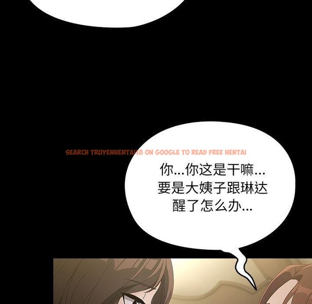 查看漫画我家的贅婿大人/贅婿要通吃 - 第80話 - sayhentaiz.net中的3033413图片