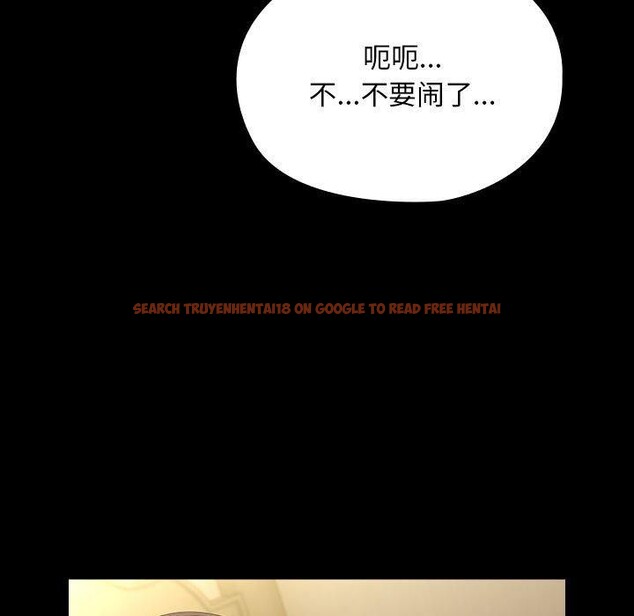 查看漫画我家的贅婿大人/贅婿要通吃 - 第80話 - sayhentaiz.net中的3033417图片