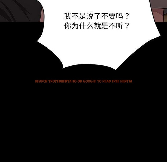 查看漫画我家的贅婿大人/贅婿要通吃 - 第80話 - sayhentaiz.net中的3033425图片