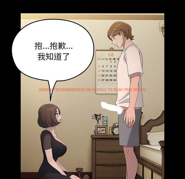 查看漫画我家的贅婿大人/贅婿要通吃 - 第80話 - sayhentaiz.net中的3033426图片
