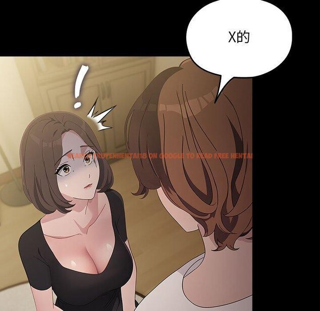 查看漫画我家的贅婿大人/贅婿要通吃 - 第80話 - sayhentaiz.net中的3033431图片