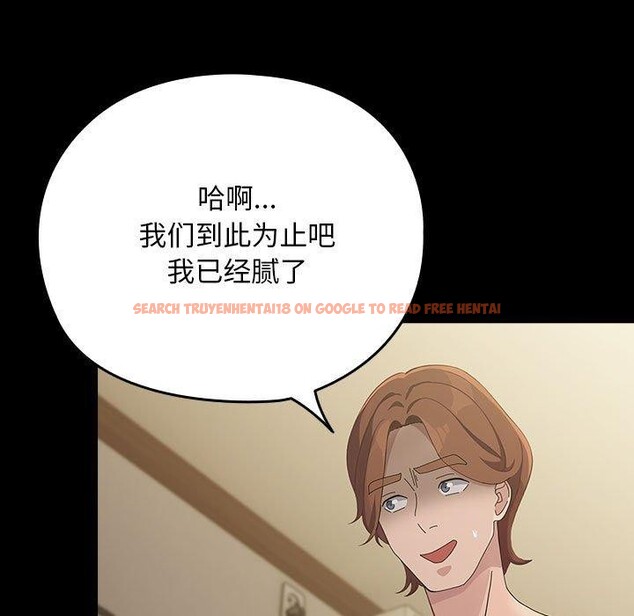 查看漫画我家的贅婿大人/贅婿要通吃 - 第80話 - sayhentaiz.net中的3033433图片