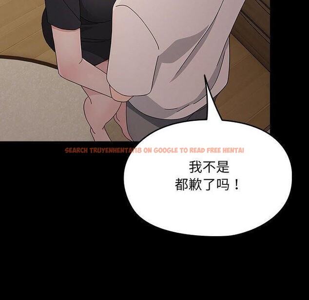 查看漫画我家的贅婿大人/贅婿要通吃 - 第80話 - sayhentaiz.net中的3033442图片