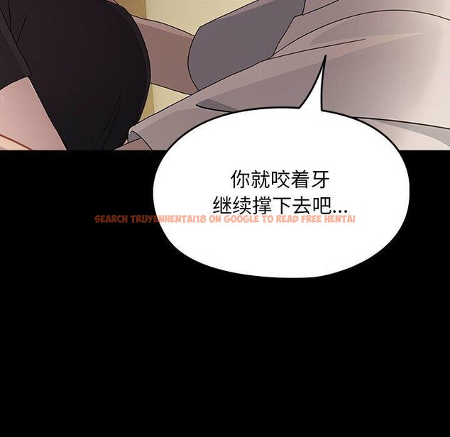 查看漫画我家的贅婿大人/贅婿要通吃 - 第80話 - sayhentaiz.net中的3033451图片