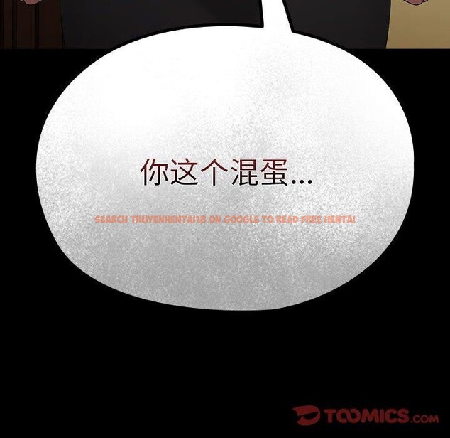 查看漫画我家的贅婿大人/贅婿要通吃 - 第80話 - sayhentaiz.net中的3033460图片