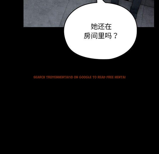 查看漫画我家的贅婿大人/贅婿要通吃 - 第81話 - sayhentaiz.net中的3063966图片