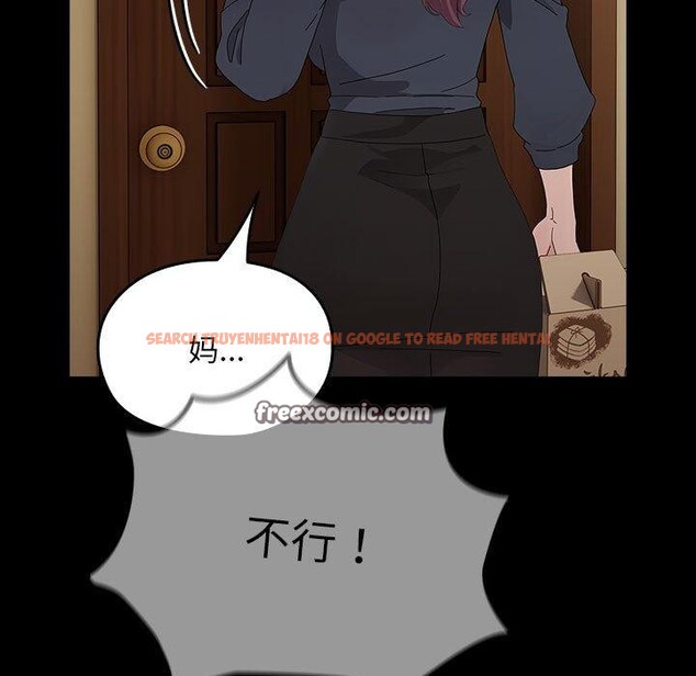 查看漫画我家的贅婿大人/贅婿要通吃 - 第81話 - sayhentaiz.net中的3063968图片