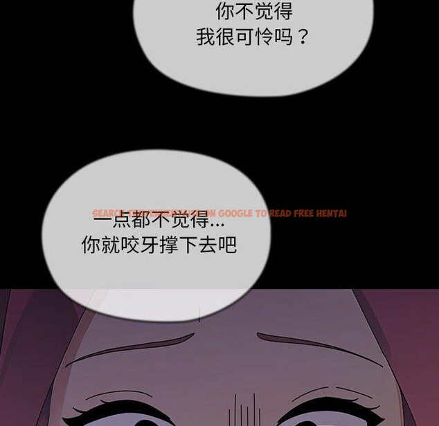 查看漫画我家的贅婿大人/贅婿要通吃 - 第81話 - sayhentaiz.net中的3063975图片