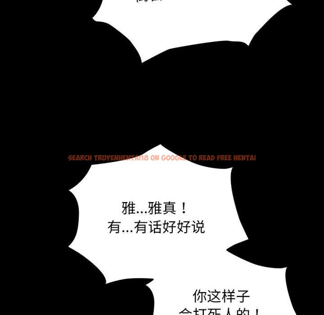 查看漫画我家的贅婿大人/贅婿要通吃 - 第81話 - sayhentaiz.net中的3063992图片