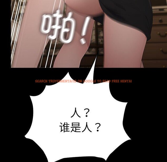 查看漫画我家的贅婿大人/贅婿要通吃 - 第81話 - sayhentaiz.net中的3063994图片