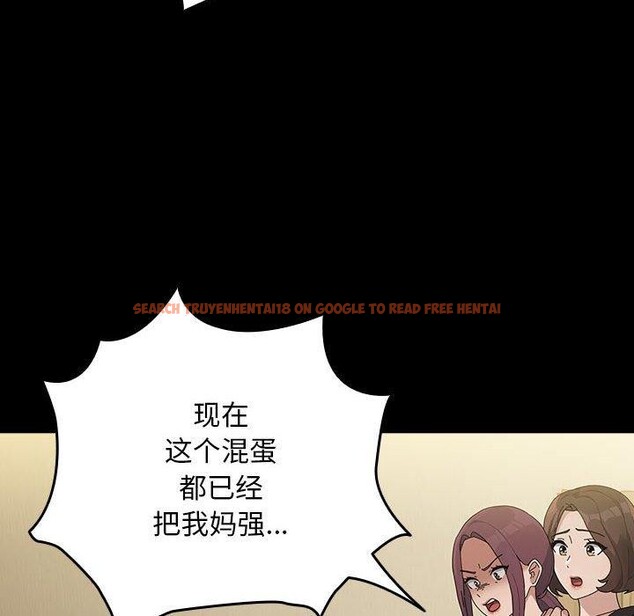 查看漫画我家的贅婿大人/贅婿要通吃 - 第81話 - sayhentaiz.net中的3063995图片