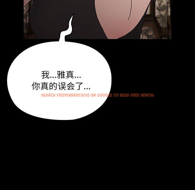 查看漫画我家的贅婿大人/贅婿要通吃 - 第81話 - sayhentaiz.net中的3063999图片