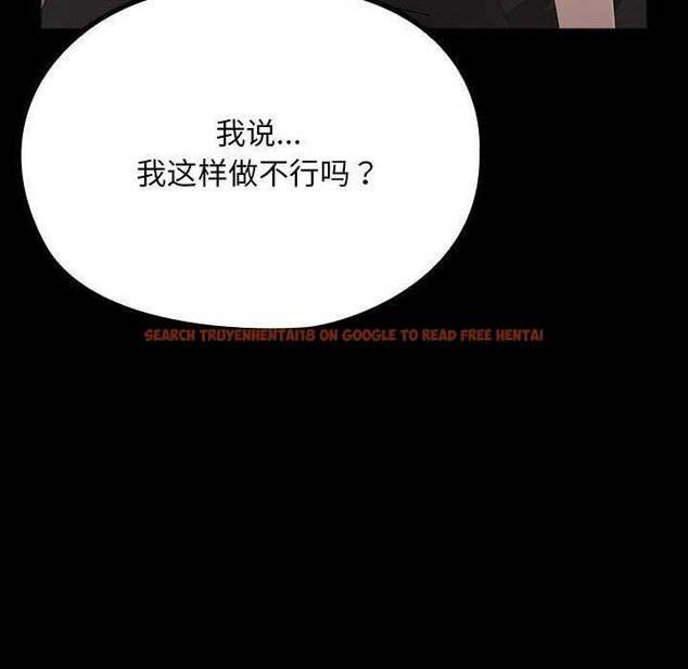 查看漫画我家的贅婿大人/贅婿要通吃 - 第81話 - sayhentaiz.net中的3064003图片