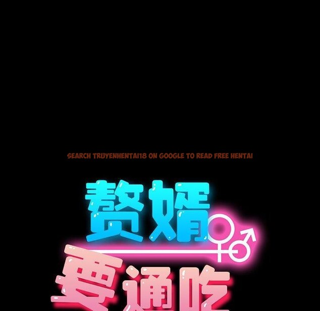 查看漫画我家的贅婿大人/贅婿要通吃 - 第81話 - sayhentaiz.net中的3064008图片