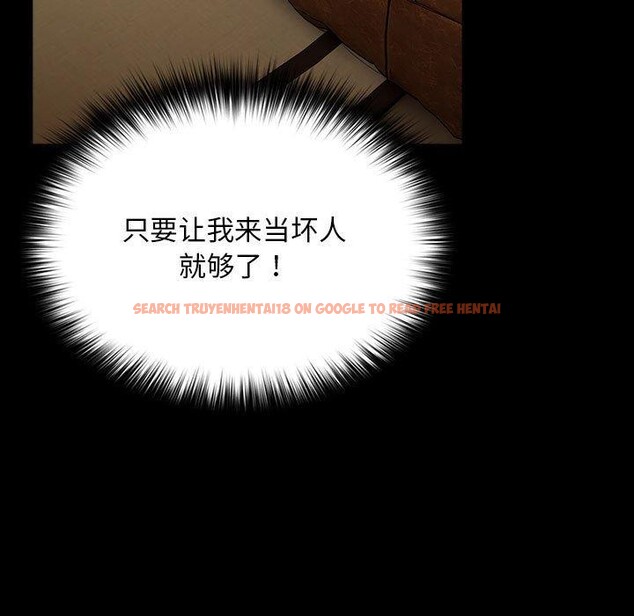 查看漫画我家的贅婿大人/贅婿要通吃 - 第81話 - sayhentaiz.net中的3064030图片