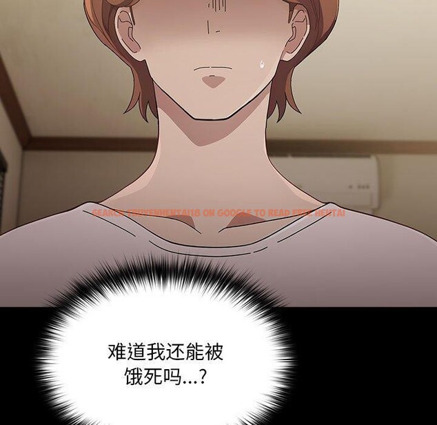 查看漫画我家的贅婿大人/贅婿要通吃 - 第81話 - sayhentaiz.net中的3064032图片