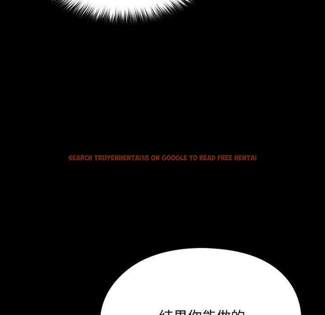 查看漫画我家的贅婿大人/贅婿要通吃 - 第81話 - sayhentaiz.net中的3064033图片