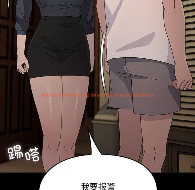 查看漫画我家的贅婿大人/贅婿要通吃 - 第81話 - sayhentaiz.net中的3064041图片