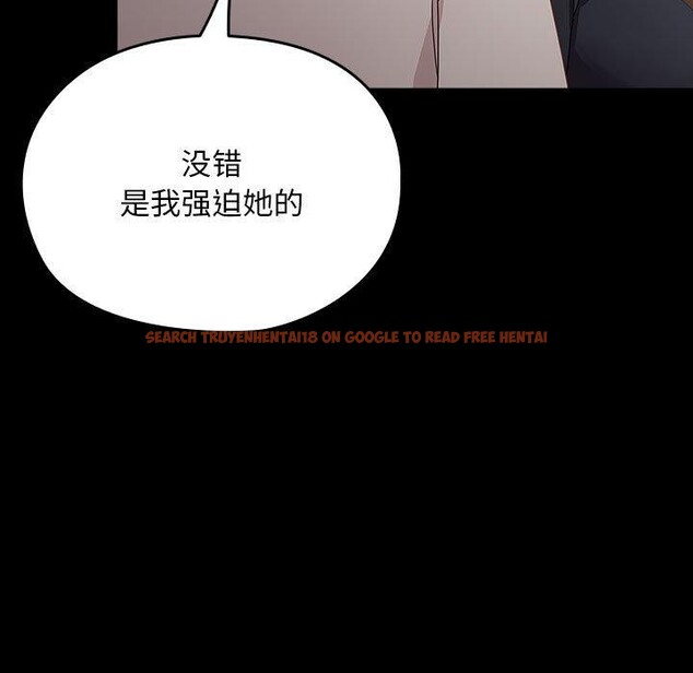 查看漫画我家的贅婿大人/贅婿要通吃 - 第81話 - sayhentaiz.net中的3064046图片