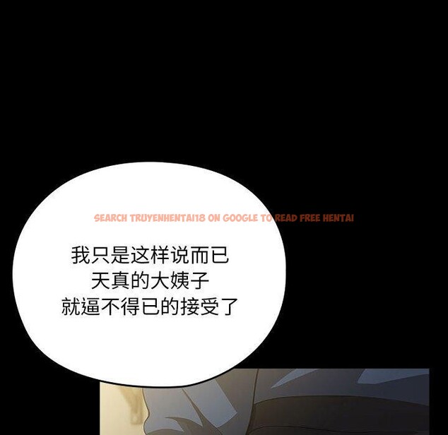 查看漫画我家的贅婿大人/贅婿要通吃 - 第81話 - sayhentaiz.net中的3064049图片