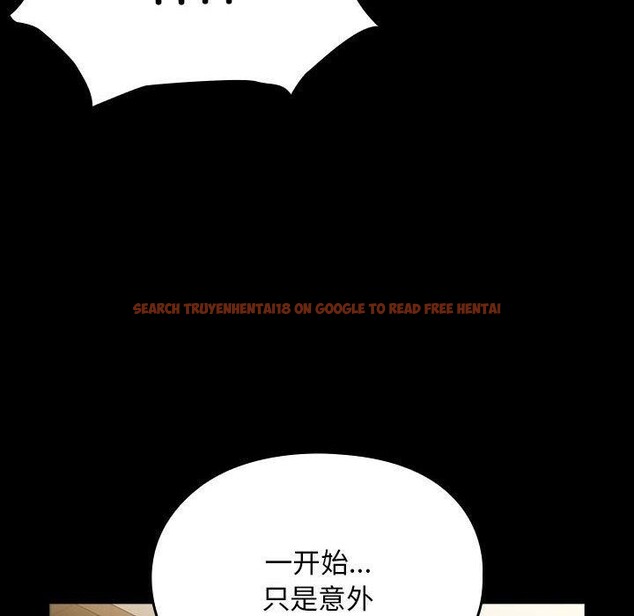 查看漫画我家的贅婿大人/贅婿要通吃 - 第81話 - sayhentaiz.net中的3064059图片