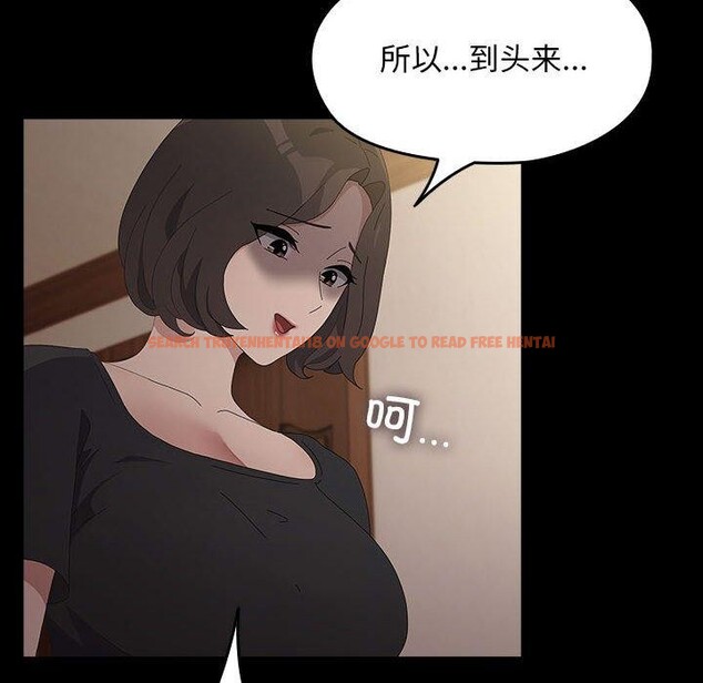 查看漫画我家的贅婿大人/贅婿要通吃 - 第81話 - sayhentaiz.net中的3064065图片