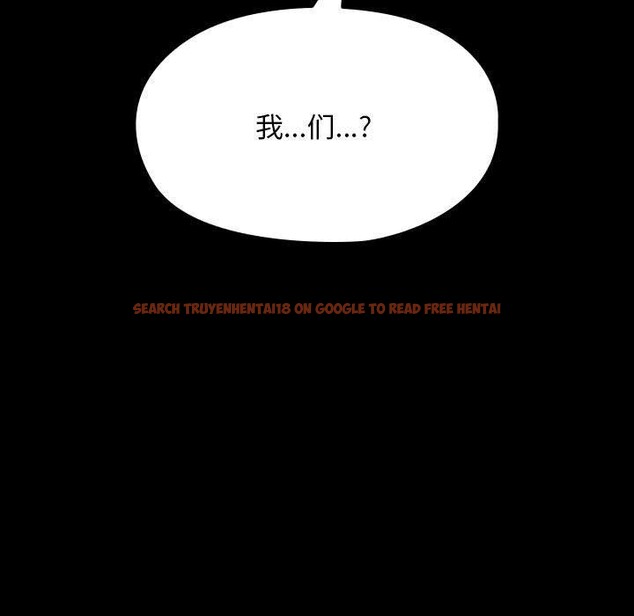 查看漫画我家的贅婿大人/贅婿要通吃 - 第81話 - sayhentaiz.net中的3064070图片