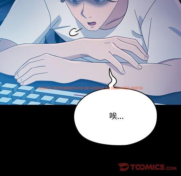 查看漫画我家的贅婿大人/贅婿要通吃 - 第81話 - sayhentaiz.net中的3064077图片