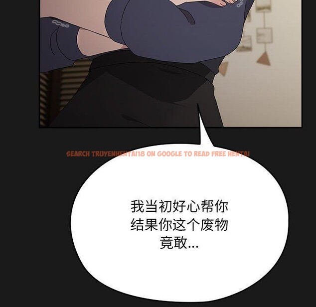 查看漫画我家的贅婿大人/贅婿要通吃 - 第81話 - sayhentaiz.net中的3064092图片