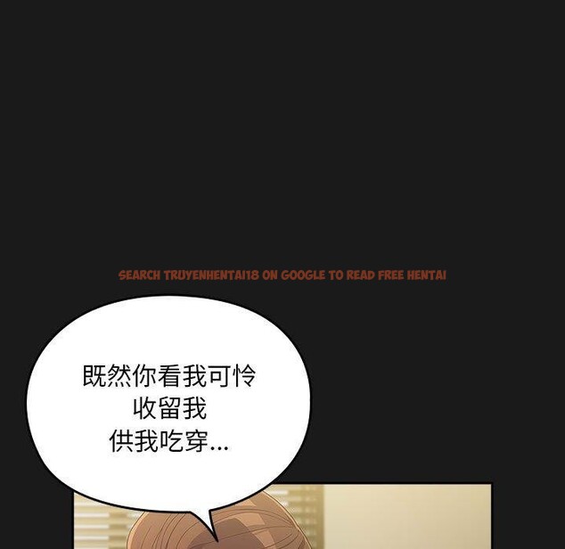 查看漫画我家的贅婿大人/贅婿要通吃 - 第81話 - sayhentaiz.net中的3064100图片