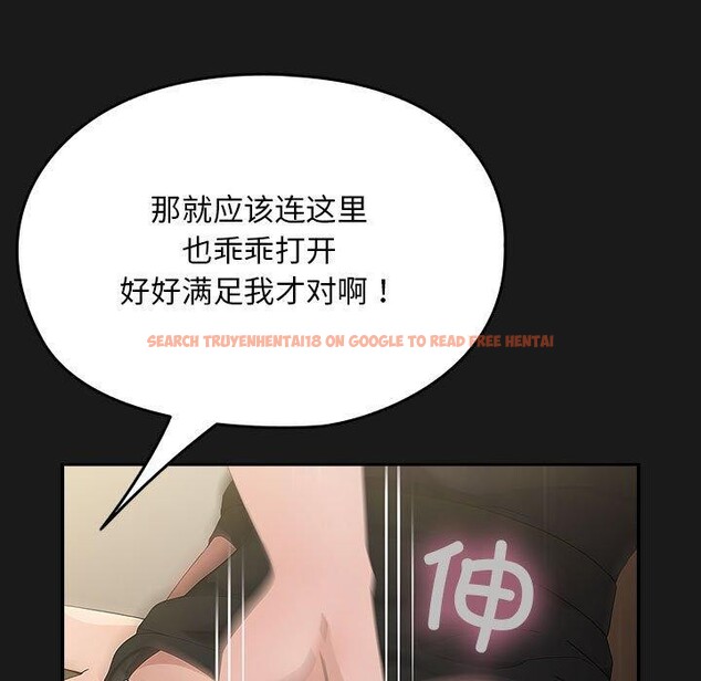 查看漫画我家的贅婿大人/贅婿要通吃 - 第81話 - sayhentaiz.net中的3064104图片