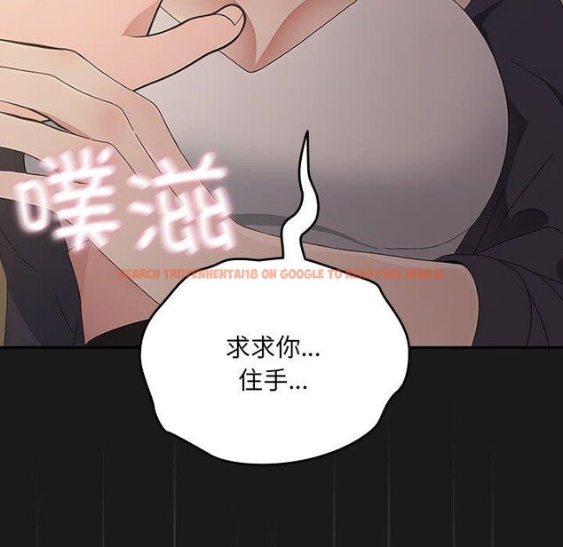 查看漫画我家的贅婿大人/贅婿要通吃 - 第81話 - sayhentaiz.net中的3064115图片