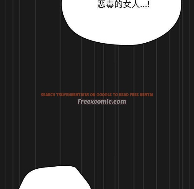 查看漫画我家的贅婿大人/贅婿要通吃 - 第81話 - sayhentaiz.net中的3064118图片