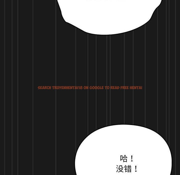 查看漫画我家的贅婿大人/贅婿要通吃 - 第81話 - sayhentaiz.net中的3064129图片