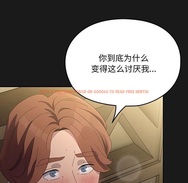 查看漫画我家的贅婿大人/贅婿要通吃 - 第82話 - sayhentaiz.net中的3086870图片