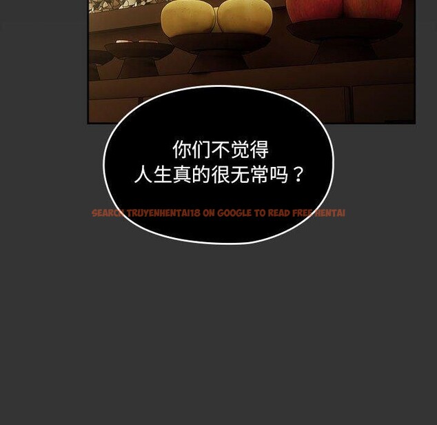 查看漫画我家的贅婿大人/贅婿要通吃 - 第82話 - sayhentaiz.net中的3086876图片