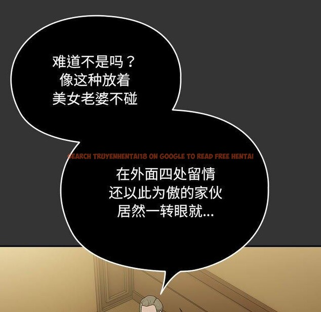 查看漫画我家的贅婿大人/贅婿要通吃 - 第82話 - sayhentaiz.net中的3086877图片