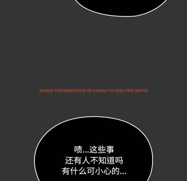 查看漫画我家的贅婿大人/贅婿要通吃 - 第82話 - sayhentaiz.net中的3086879图片