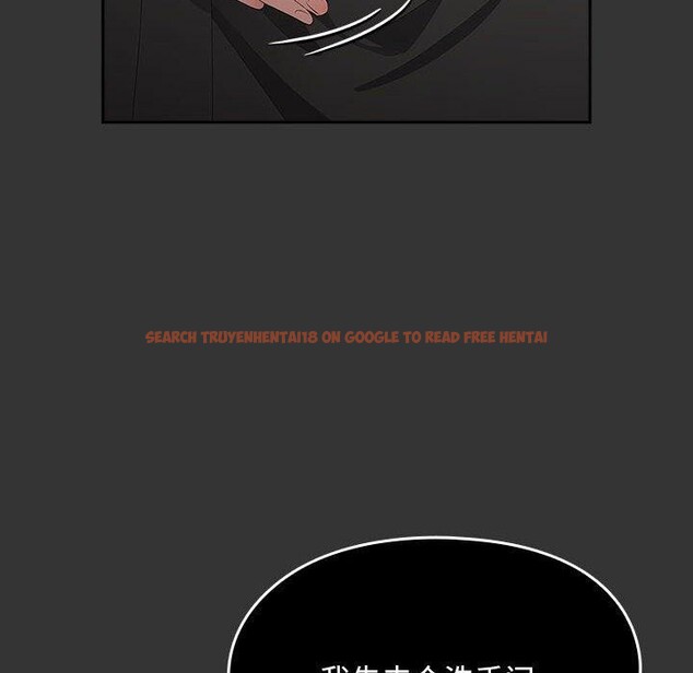 查看漫画我家的贅婿大人/贅婿要通吃 - 第82話 - sayhentaiz.net中的3086884图片