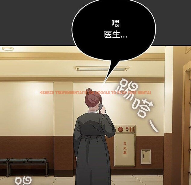 查看漫画我家的贅婿大人/贅婿要通吃 - 第82話 - sayhentaiz.net中的3086892图片