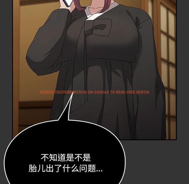 查看漫画我家的贅婿大人/贅婿要通吃 - 第82話 - sayhentaiz.net中的3086895图片