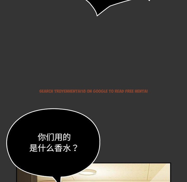 查看漫画我家的贅婿大人/贅婿要通吃 - 第82話 - sayhentaiz.net中的3086901图片