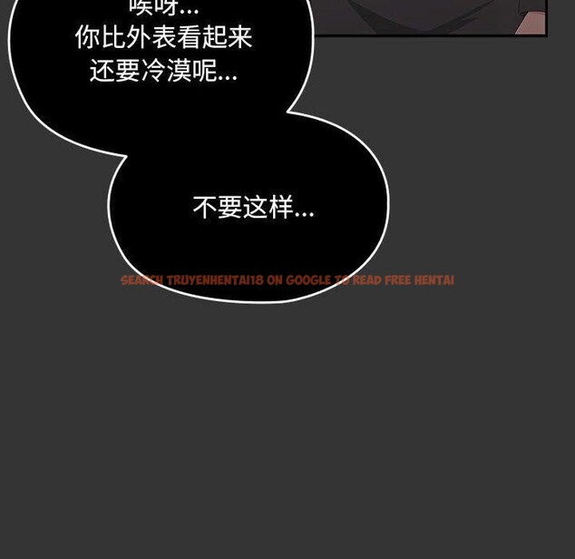 查看漫画我家的贅婿大人/贅婿要通吃 - 第82話 - sayhentaiz.net中的3086910图片