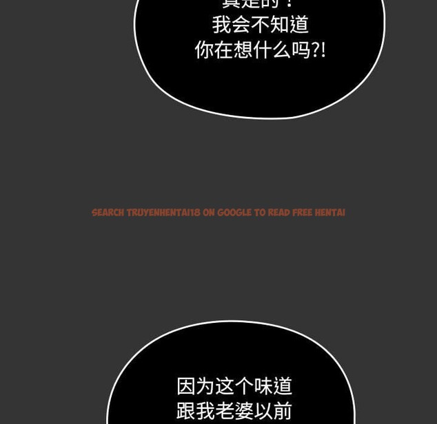 查看漫画我家的贅婿大人/贅婿要通吃 - 第82話 - sayhentaiz.net中的3086925图片