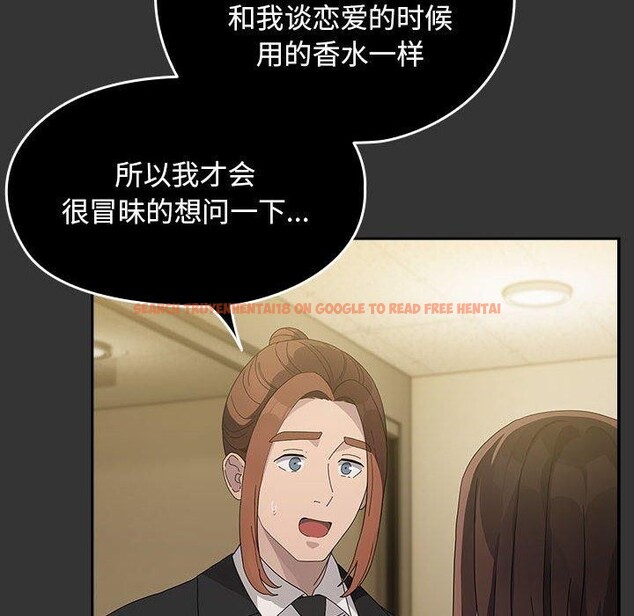 查看漫画我家的贅婿大人/贅婿要通吃 - 第82話 - sayhentaiz.net中的3086926图片